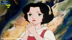 کارتون سفید برفی قسمت 20